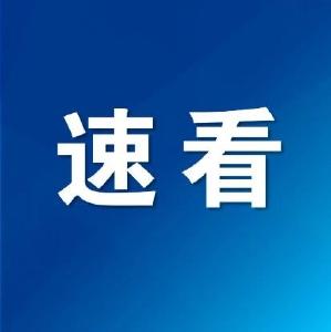 居家老人如何防护呼吸道传染病？疫苗接种要注意什么……权威解答来啦！
