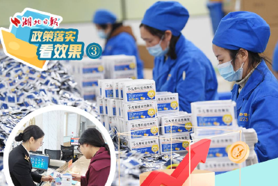 政策落实看效果③丨减负超千亿！“政策计算器” 算出发展活力