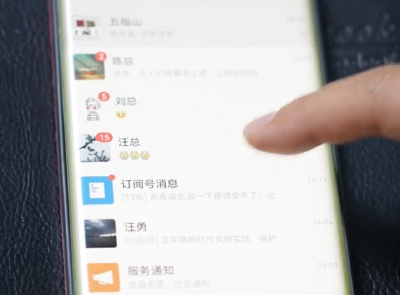纪律课堂60秒（36） | 众筹