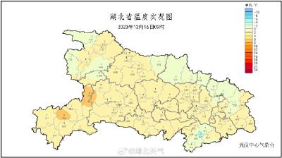 最低-9℃！湖北未来三天持续阴冷 明后天南部东部仍可见雪