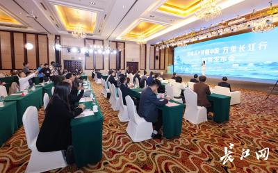 把宏大叙事转化为深入浅出的故事！专家评价“万里长江行”是创新范式