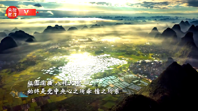 时政微纪录丨情系八桂 大地飞歌——习近平总书记广西考察纪行