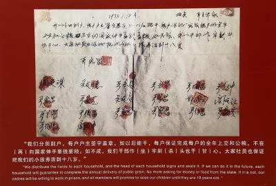 时政微观察丨用好“改革开放”这关键一招