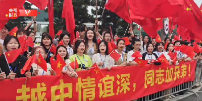 独家视频丨越南各界热切期待习近平到访