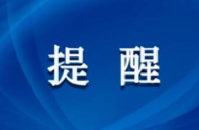 流感高发，这些事情你要知道→