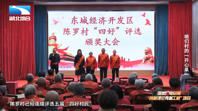 《是这个理》：咱们村的“开心果”