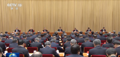 中央经济工作会议在北京举行 习近平出席会议并发表重要讲话
