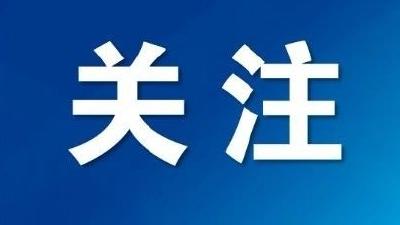 《2023年度下半年社会民生领域网络辟谣榜》发布丨视频版