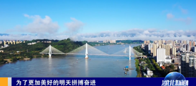 为了更加美好的明天拼搏奋进