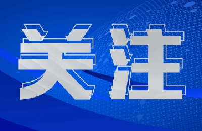 湖北省4人2团队获“国家工程师奖” 入选数量居全国前列