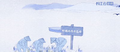 牢记嘱托 江湖奔涌
