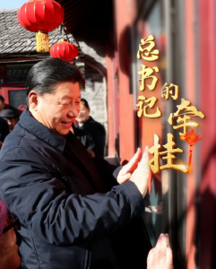 连心丨总书记的牵挂