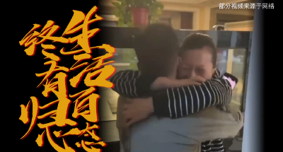 人生百态，终有归心