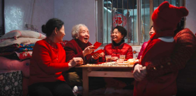 团圆就是年