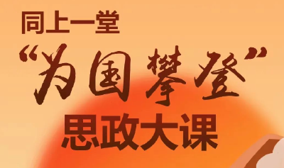 明天20:00，开课！