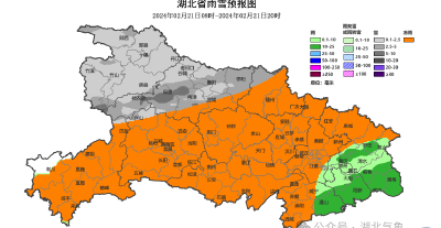 湖北今日多地发布暴雪预警，请注意防范！