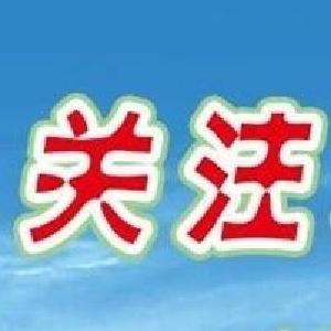 最新公告！22日至25日湖北低温雨雪冰冻天气持续