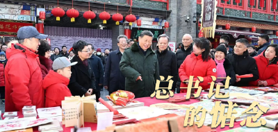 团圆年丨总书记的惦念