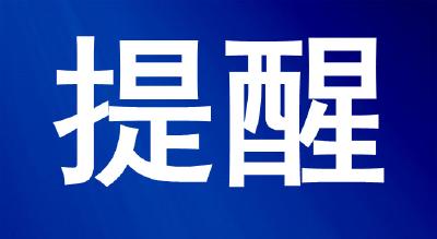 【提醒】雨雪冰冻天气，小心这些疾病侵袭！