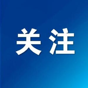 武铁159趟列车停运！湖北两地发布暴雪红色预警