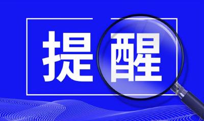 持续更新｜湖北高速路况信息