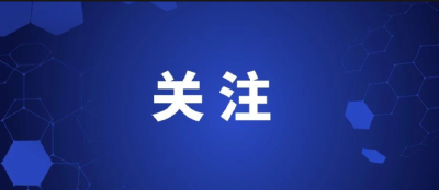 习近平离京对法国、塞尔维亚和匈牙利进行国事访问