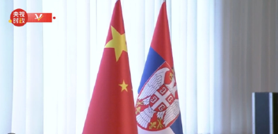 独家视频丨习近平：中塞关系更加美好的未来正在徐徐展现