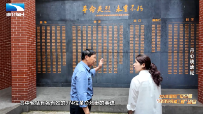 《是这个理》：丹心映幼松