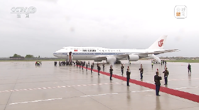 独家视频丨习近平抵达巴黎开始对法国进行国事访问
