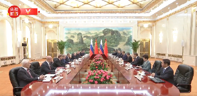 独家视频丨习近平同俄罗斯总统普京会谈