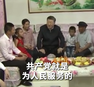 习言道｜中国共产党说话是算数的