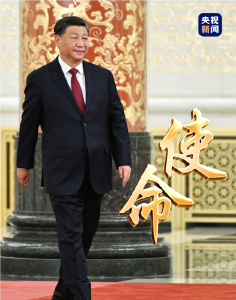 时政微视频丨使命