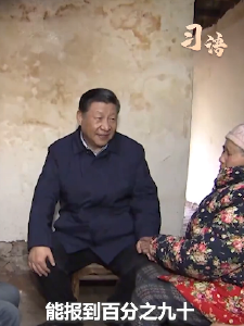 习语｜“改革发展必须坚持以人民为中心”