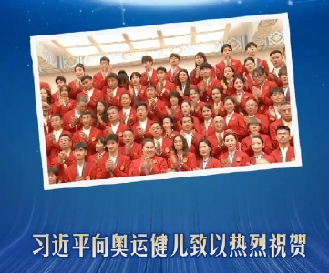 联播一瞬带你看 习近平向奥运健儿致以热烈祝贺