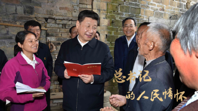 总书记的人民情怀丨“‘一老一幼’是大多数家庭的主要关切”