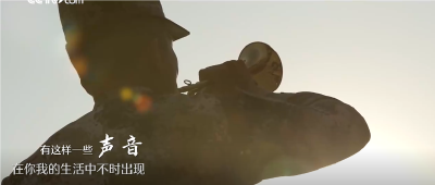 微视频｜守护