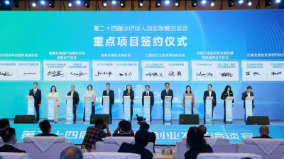 总投资20亿元！天门年产10万吨差别化锦纶长丝项目签约