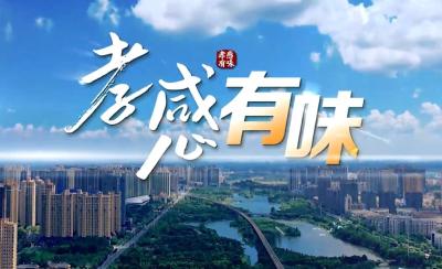 第五集 孝感有味·排骨藕汤
