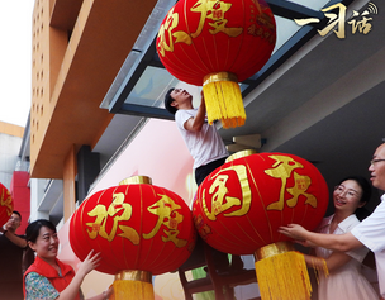 一习话·清澈的爱丨“只要我们紧紧依靠人民 就没有成就不了的宏图大业”