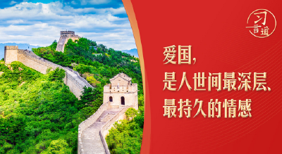 【清澈的爱】习言道｜三岁看到老，习近平说这事要从小开始 