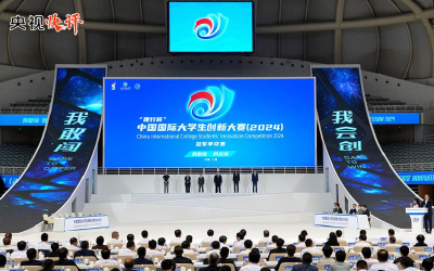 【央视快评】为促进中外科技交流推动科技进步贡献青春力量 