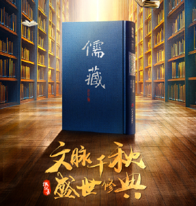 时政微视频丨文脉赓续 大道如砥