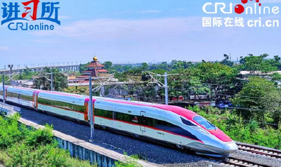 【讲习所·新中国成立75周年】“共建 ‘一带一路’源自中国，成果和机遇属于世界”