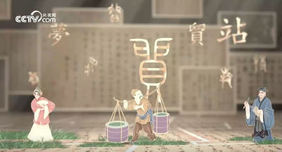 进博之约｜“开”放共享
