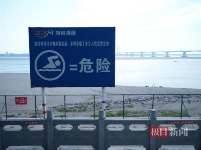 极目锐评|湖北荆州江边再现接力救人：壮哉，见义勇为精神接力传承！