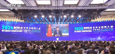 习近平向2024年世界互联网大会乌镇峰会开幕视频致贺