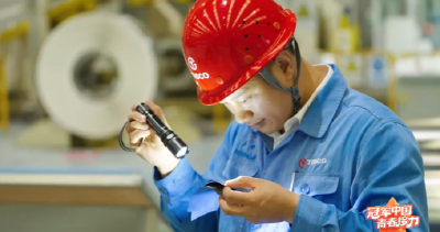 冠军中国·青春接力｜ 全球最薄的“手撕钢”能做什么？