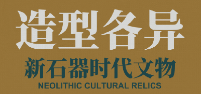 数千年前，他们在湖北做手工 