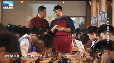 《是这个理》：“窑”望千年守艺人
