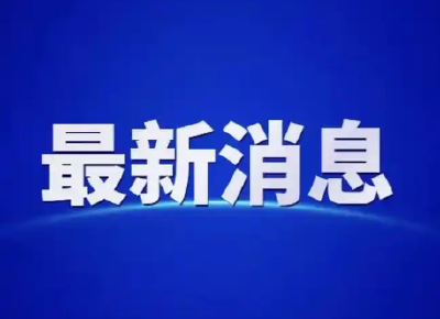 习近平总书记关切事｜把主动权握在自己手里——东北传统制造业关键技术攻关观察